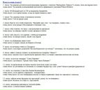 Olha Milora фотография #14 (источник - https://vk.com/id1338022)