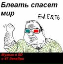 Віталік Бомк фотография #22 (источник - https://vk.com/id143751081)