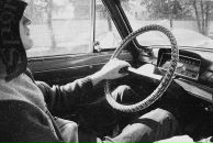 Фотография Рудого Антона