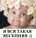 Фотография Стояноваа Елены