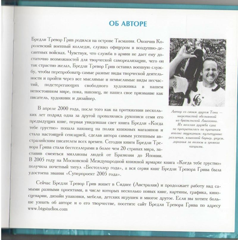 Роман Сербененко фотография #11