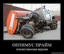 Андрій Малишак фотография #10 (источник - https://vk.com/id145279269)