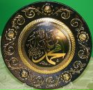 Abu Umar фотография #6 (источник - https://vk.com/id78413487)