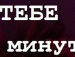 Грішка Матвійчук фотография #15 (источник - https://vk.com/id136575205)