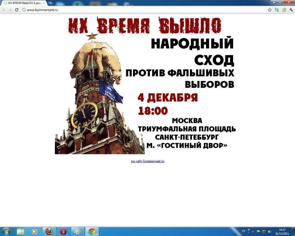 Том Пасхалис фотография #16