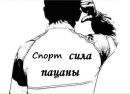 Фотография Ануфриева Михаила