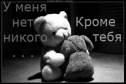 Славік Цветков фотография #14 (источник - https://vk.com/id145163670)