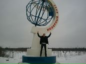 Фотография Туробова Сергея