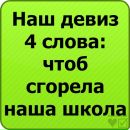 Міша Андрiйчук фотография #14 (источник - https://vk.com/id146127221)