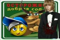 Толік Женчак фотография #1
