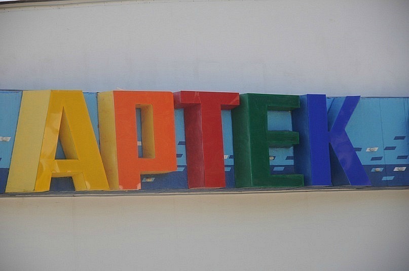 Сергей Палкин фотография #30