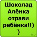 Ліза Шпак фотография #30 (источник - https://vk.com/id94507057)