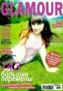 Наташка =) фотография #10 (источник - https://vk.com/id144500020)