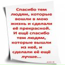 Фотография Хабибуллиной Ирины