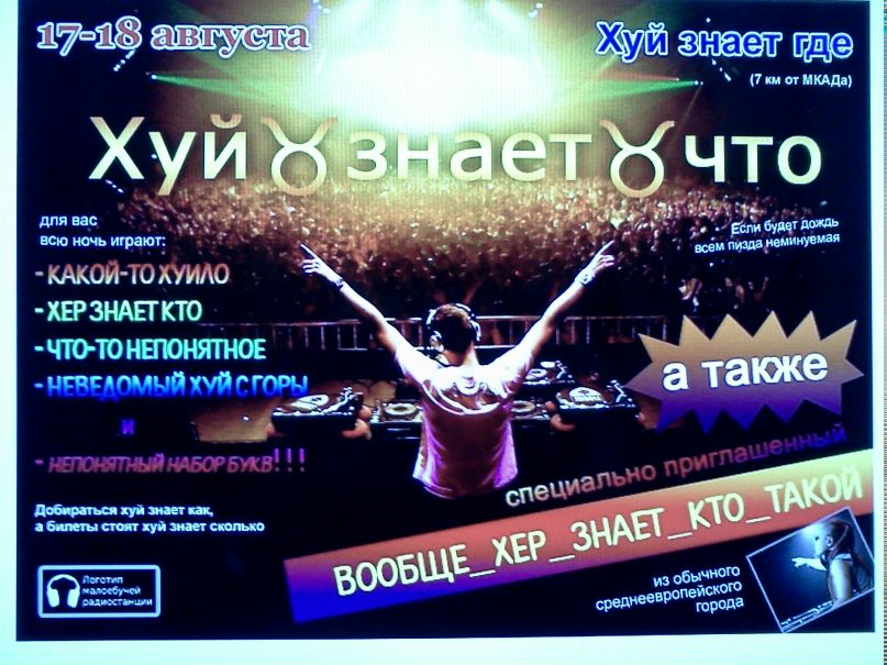 Anton .bat фотография #4