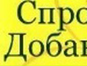 Андрій Антонюк фотография #11 (источник - https://vk.com/id92012802)