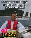 Фотография Бадюкова Артема