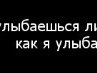 Міша Міша фотография #36 (источник - https://vk.com/id153200084)