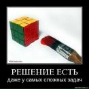 Ігор Петриця фотография #32 (источник - https://vk.com/id7978946)