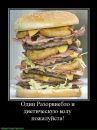 Віталій Гартавер фотография #39 (источник - https://vk.com/id133129103)