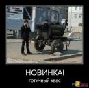 Вітьок Шустяра фотография #4 (источник - https://vk.com/id152007262)