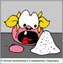 Pingvin Art фотография #16 (источник - https://vk.com/id599130)