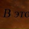 Ольга Матвіїшин фотография #26 (источник - https://vk.com/id152094025)