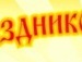 Василь Афанасьєв фотография #16 (источник - https://vk.com/id102306548)
