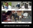 Роман Ірицюк фотография #48 (источник - https://vk.com/id45324788)