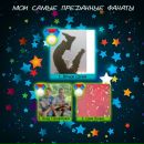 Каріна Украинец фотография #48 (источник - https://vk.com/id53808075)