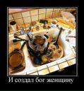 Богдан Посікіра фотография #19 (источник - https://vk.com/id58787466)