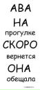 Валерия Петрова фотография #4 (источник - https://vk.com/id166319196)