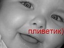 Голіната Світлана фотография #46 (источник - https://vk.com/id70881949)