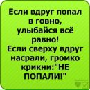 Катеринка Поліщук фотография #3 (источник - https://vk.com/id169542616)