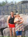 Ольга Огороднік(скороход) фотография #20 (источник - https://vk.com/id114087834)
