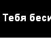 Сергій Кравчук фотография #45 (источник - https://vk.com/id121523498)