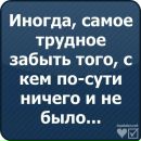 Каріна Реінс фотография #3 (источник - https://vk.com/id113672164)