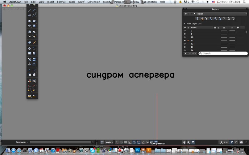 Сара Леви фотография #47