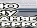 Веталь Кірдяпкін фотография #46 (источник - https://vk.com/id63778725)
