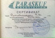Сергій Голованенко фотография #50 (источник - https://vk.com/id57293794)