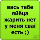 Сергій Коваль фотография #38 (источник - https://vk.com/id68645303)