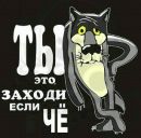 Віталік Мольчиць фотография #17 (источник - https://vk.com/id43306545)