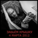 Фотография Соколов Виталий