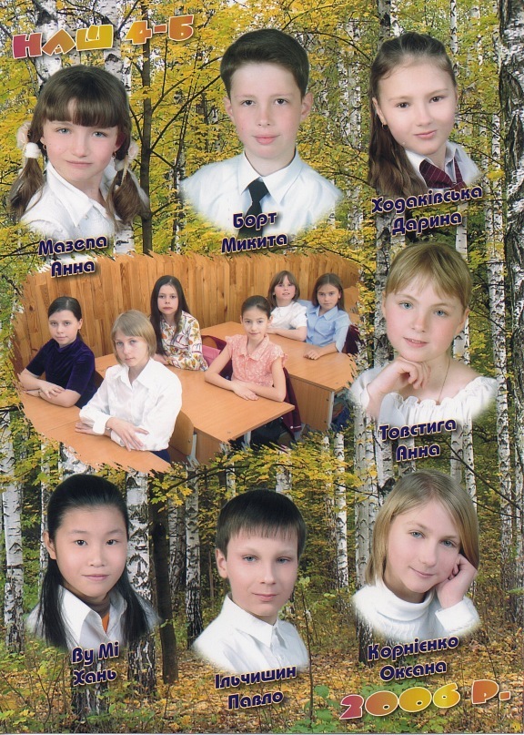 Максим Шульга фотография #25