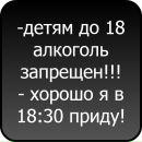 Міша Ковач фотография #35 (источник - https://vk.com/id139434859)