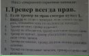 Фотография Кырова Бориса