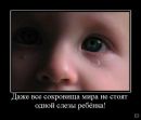 Діана Блас фотография #27 (источник - https://vk.com/id63490115)