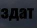 Діма Олійник фотография #35 (источник - https://vk.com/id66277935)