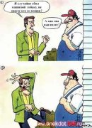 Knight Honour фотография #50 (источник - https://vk.com/id655167)