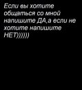 Иван Петров фотография #1